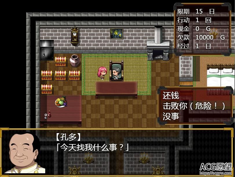 【RPG】女商人拉姆欠债还钱之旅V1.01精翻汉化版