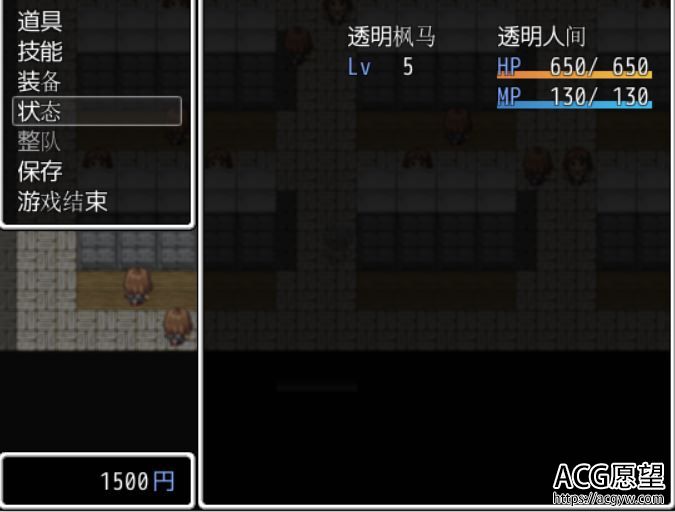 【RPG】窥视学园的少女精翻汉化版