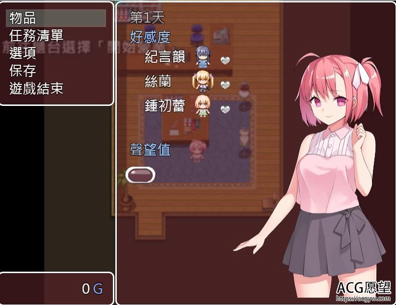 【RPG】少女们的花蕾V2.6精翻中文版