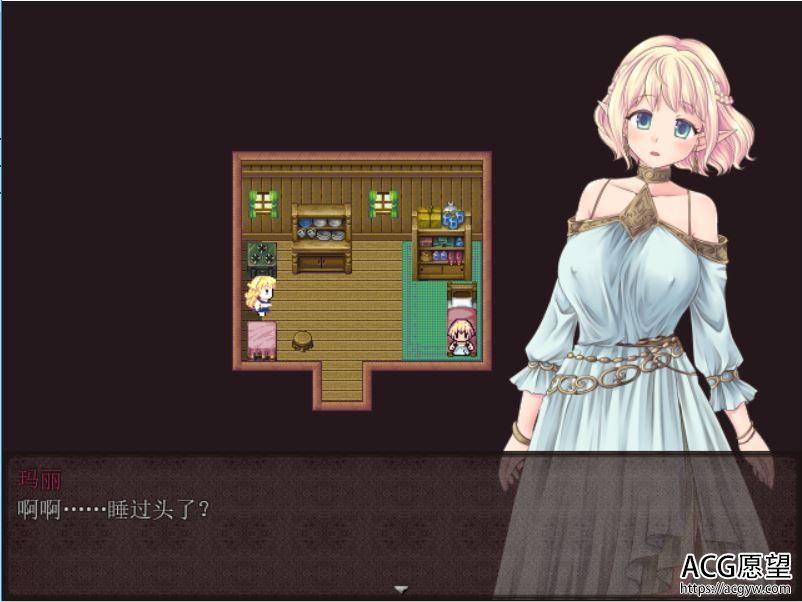 【RPG】玛丽和骑士V1.02精翻汉化版