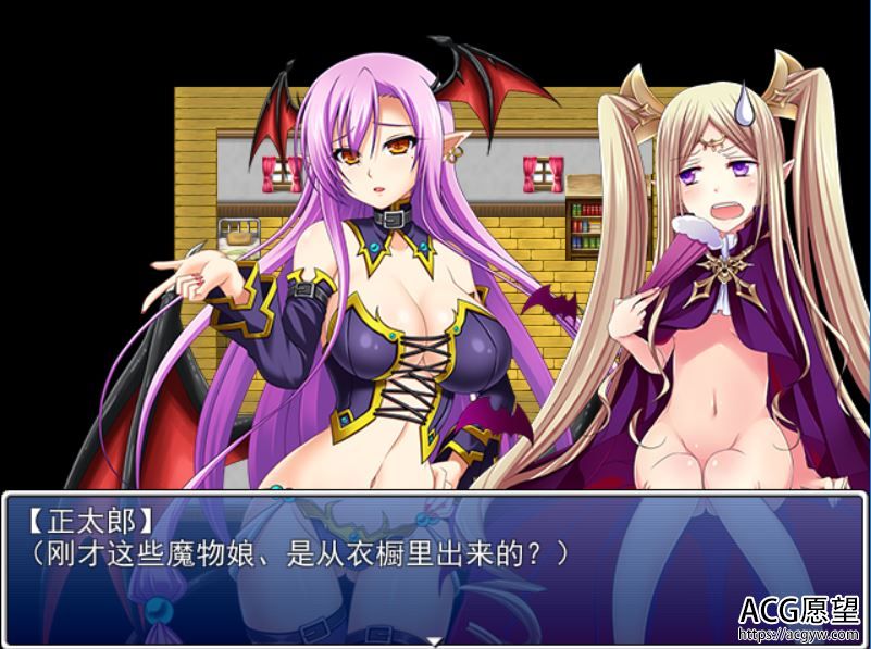 【RPG】魔物娘的祭典精翻汉化版