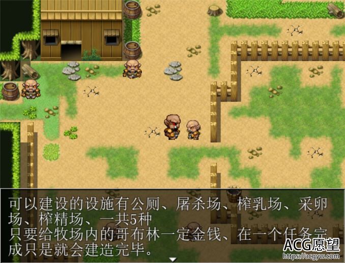 【RPG】奴隶养殖牧场~SLAVEFARM精翻汉化版