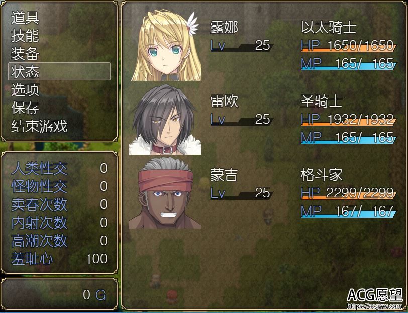 【RPG】奴隶之剑2V1.09精翻中文版