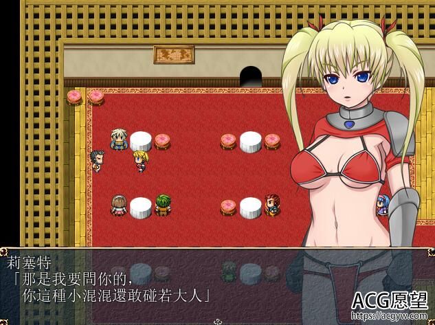 【RPG】春晕巫女莉塞特V1.11精翻汉化版+攻略存档