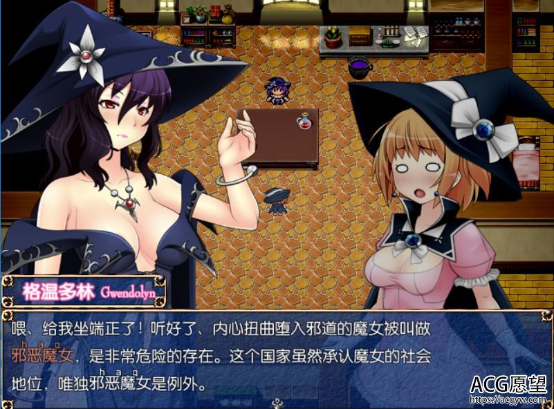 【RPG】守护FB的魔法V1.1.1精翻汉化版