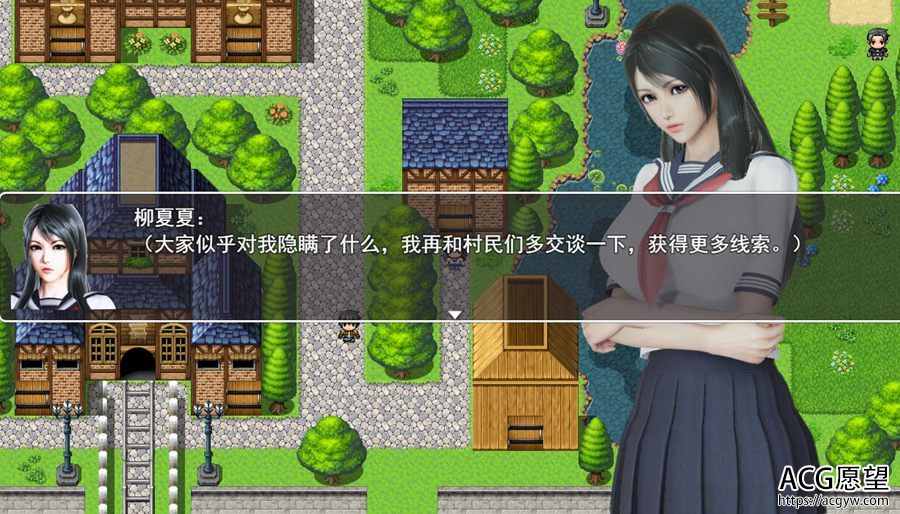 【RPG】柳夏夏的大冒险V0.61官方中文版