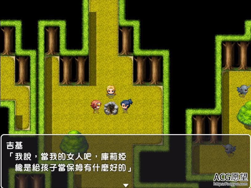 【RPG】做姐姐的守护者精翻汉化版