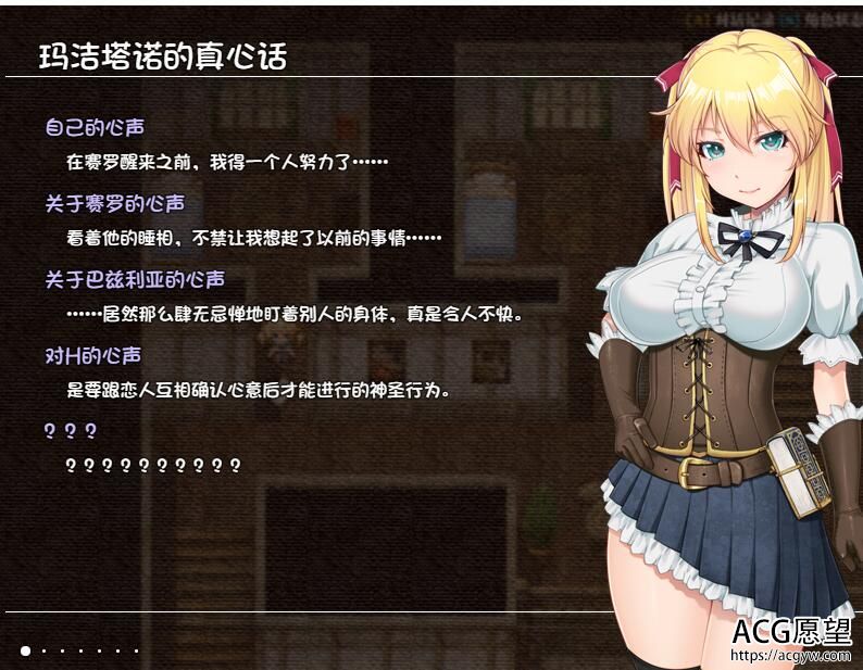 【RPG】库贝尔的枷锁~官方中文版