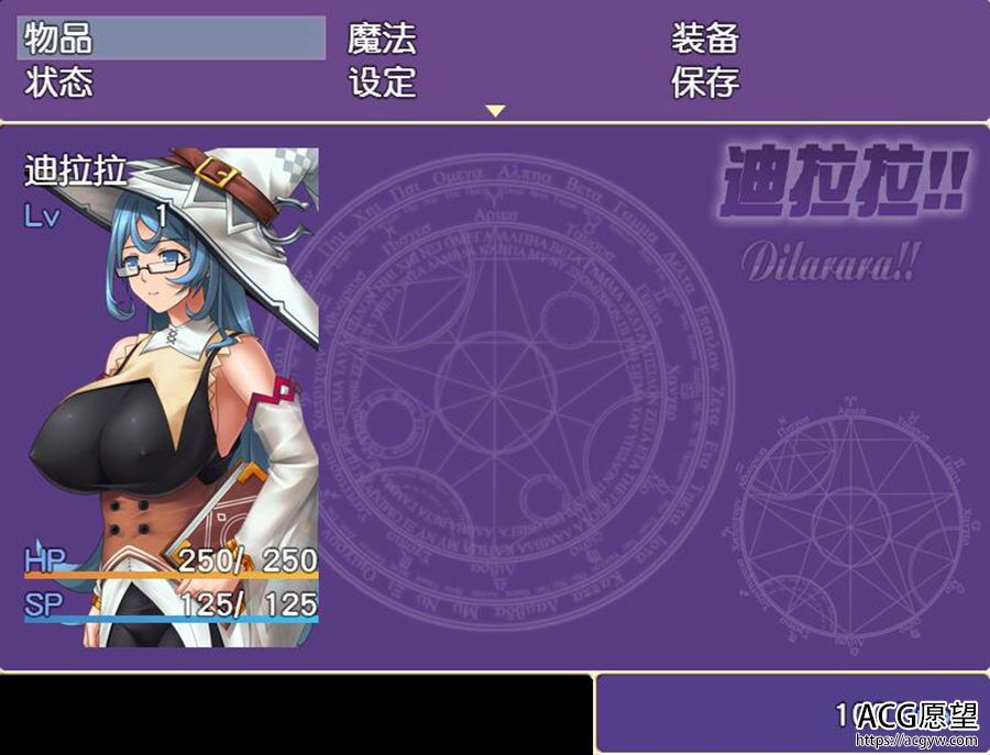 【RPG】迪拉拉Dilarara!!精翻汉化安卓移植版