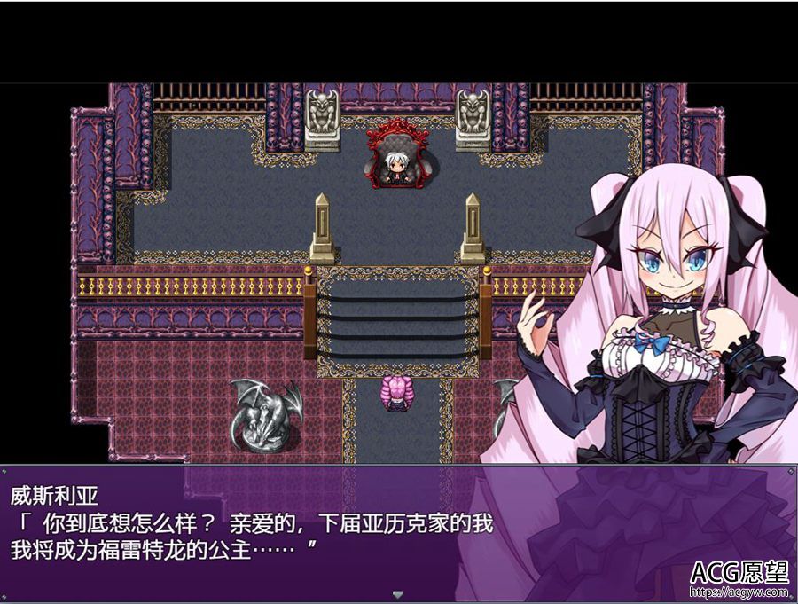 【RPG】复仇者V1.0精翻汉化版