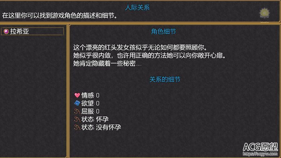 【RPG】凡尔赛的传说代号之赛维轮.精翻汉化版