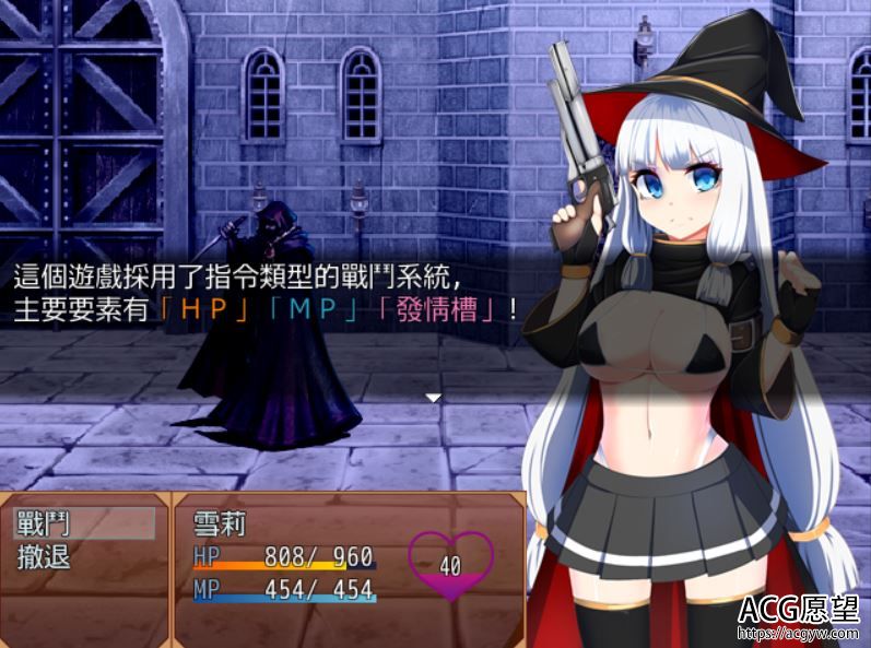 【RPG】魔女的发琴警报Ver1.30汉化版