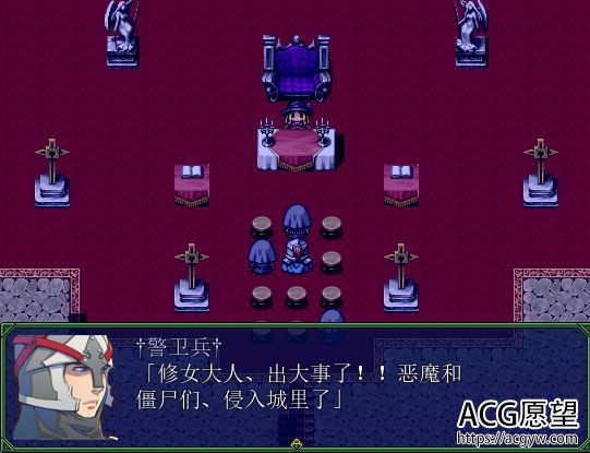 【RPG】尢菲的奋斗记精翻汉化版