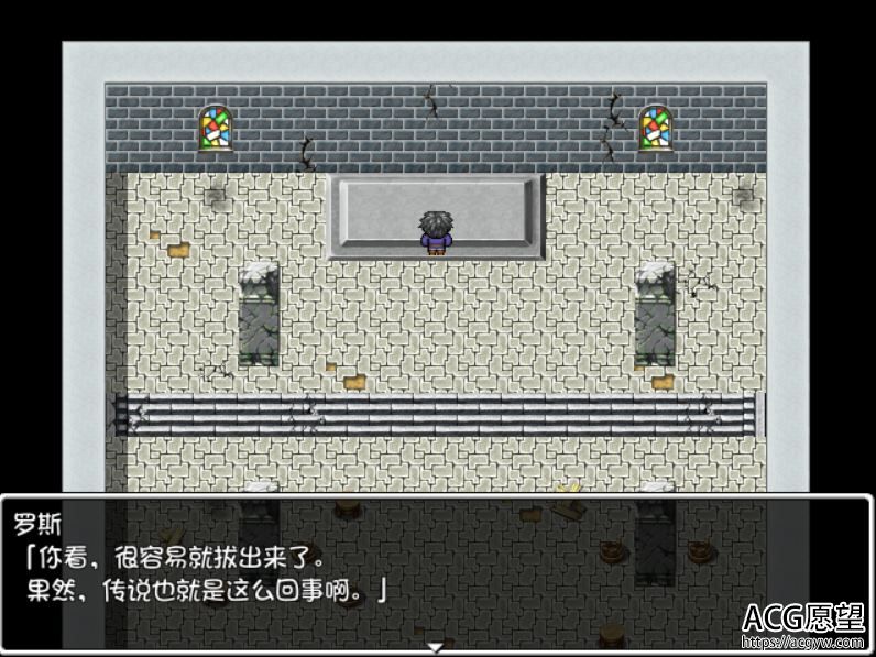 【RPG】圣剑勇者的传说V1.03精翻汉化版