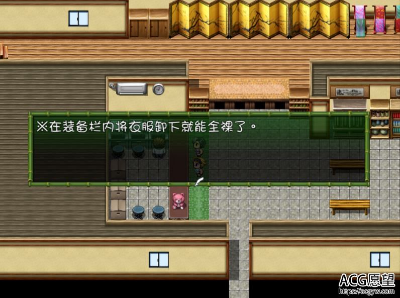 【RPG】淑女新妻二人组奇幻之旅精翻汉化版