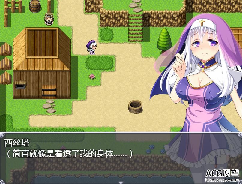 【RPG】再见西丝塔~再见修女精翻汉化安卓移植版