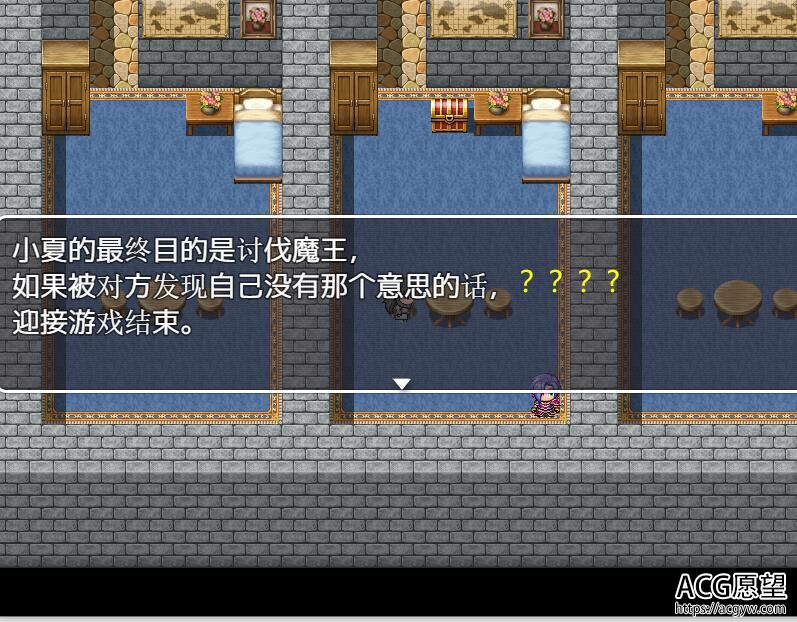 【RPG】催眠騎士的物语精翻汉化版