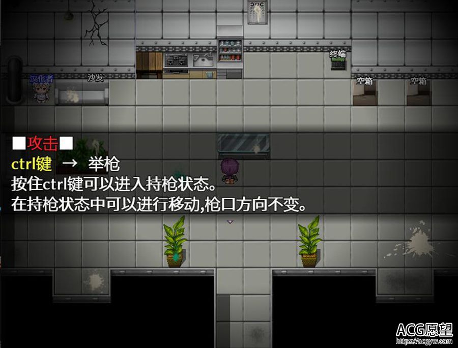 【RPG】万灵的药ZPANACEAZV1.0.3完整精翻汉化版