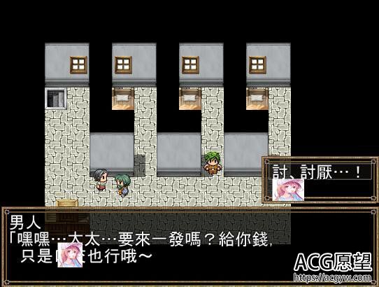 【RPG】异世界人柒勇者~時子精翻中文版