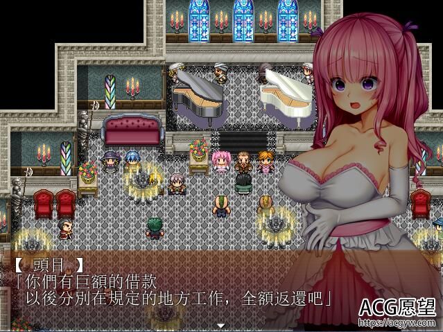 【RPG】少女还债的生活V1.2精翻汉化版