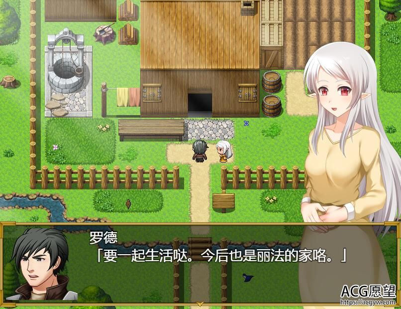 【RPG】小小的命运LittleDestiny精翻汉化版