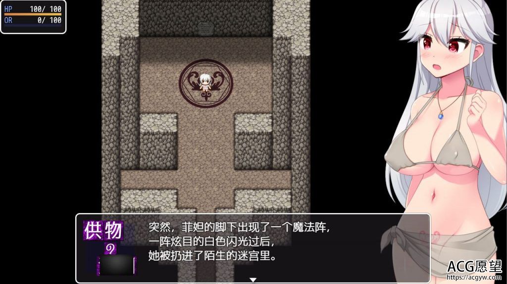 【RPG】巫女与迷宫精翻汉化版