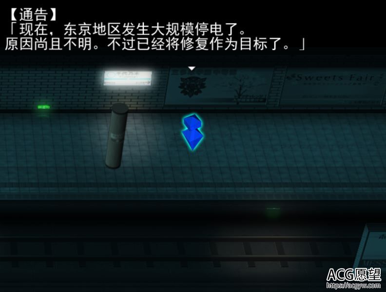 【RPG】东京天魔V1.11精翻汉化版