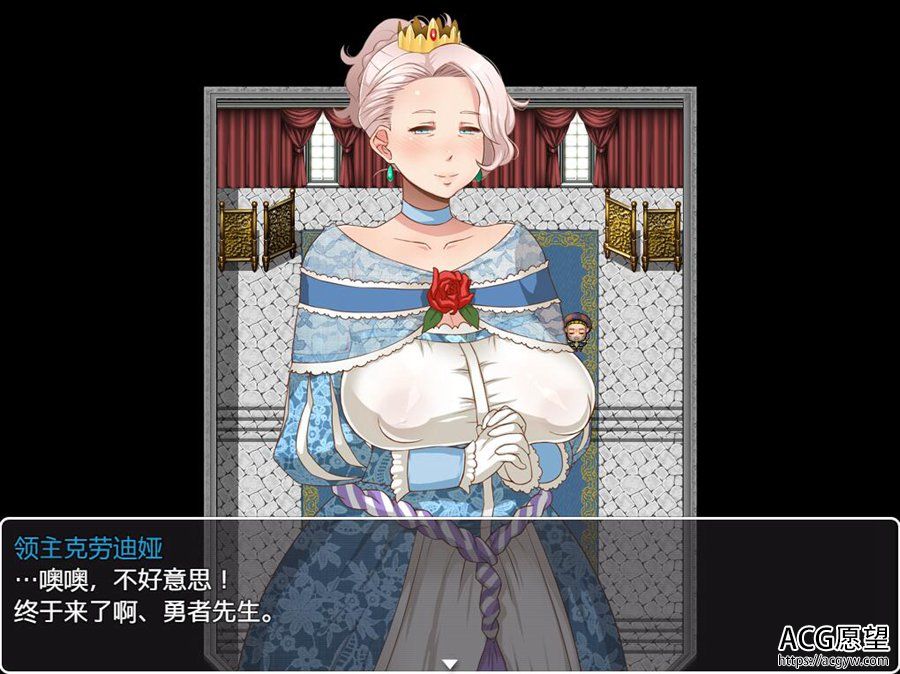 【RPG】超淑女~勇者的传说V1.20更新精翻汉化版