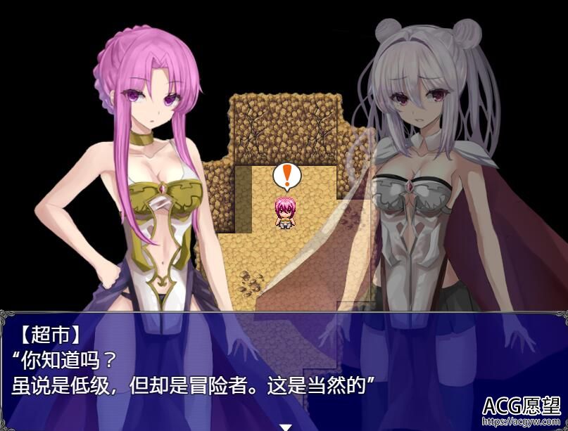 【RPG】傲娇的女魔王和弱气的冒险者汉化版