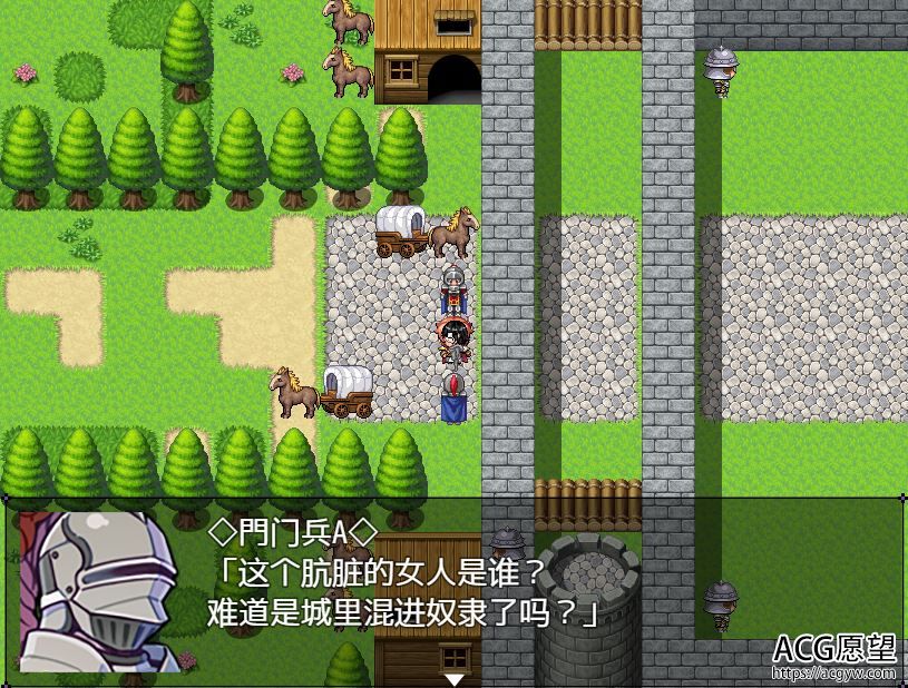 【RPG】炼金术师之异世界之旅精翻汉化版