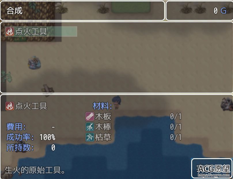 【RPG】Survive3·孤岛求生V2.03精翻汉化版