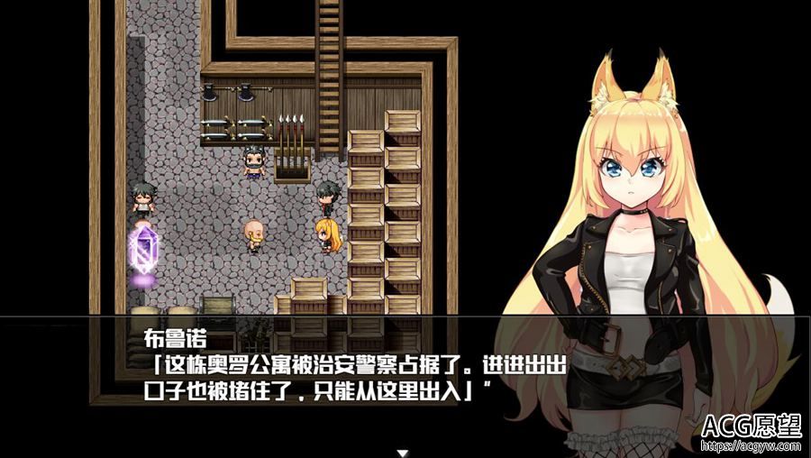 【RPG】兽耳少女之不会背叛你安卓移植精翻汉化作弊版