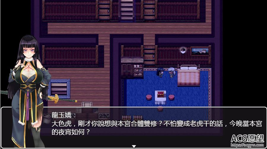 【RPG】青龙剑姬传V1.12安卓汉化移植版+作弊