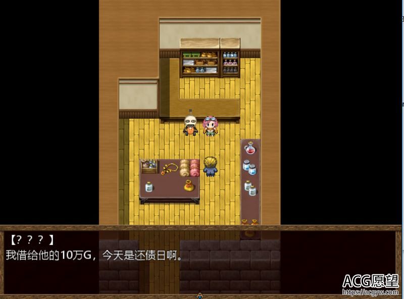 【RPG】蔻姆的H道具店精翻汉化版