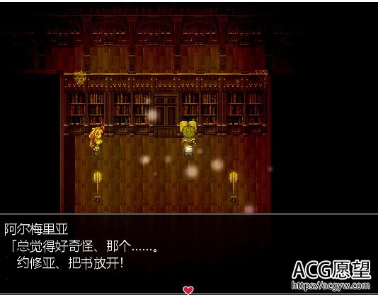 【RPG】悦乐百华~阿莱格里亚精翻汉化版+礼包码