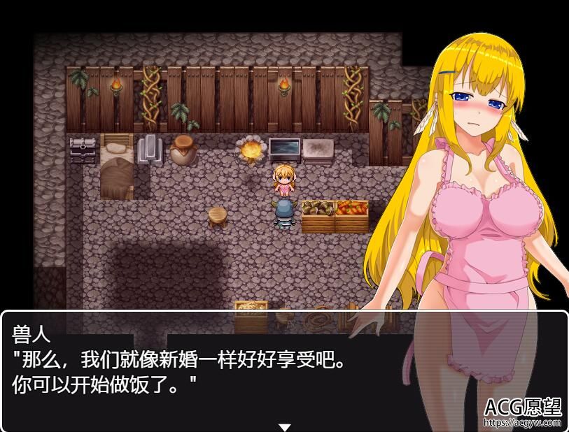 【RPG】阿丽莎的游记~官方中文版