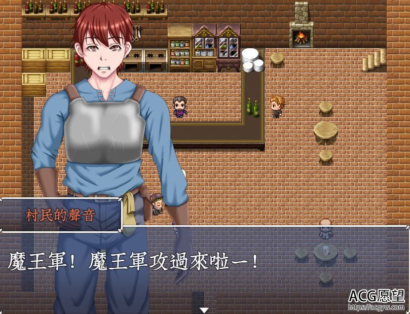 【RPG】勇者被请取冒险精翻汉化版