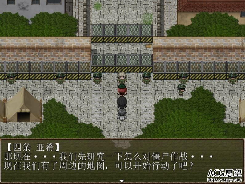 【RPG】恶灵退治3精翻汉化版