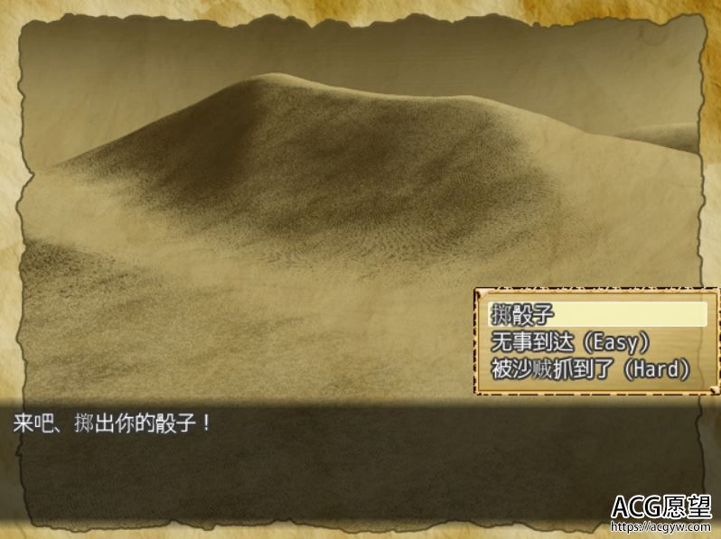 【RPG】大雷库塔沙漠魔术师V1.03精翻汉化版