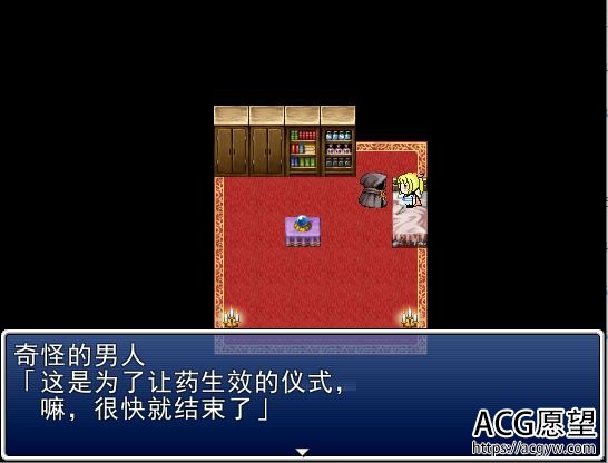 【RPG】魔法的少女爱娜精翻汉化版