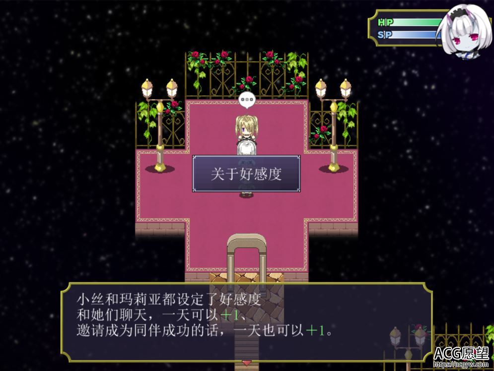 【RPG】冥界的旅店精翻汉化版