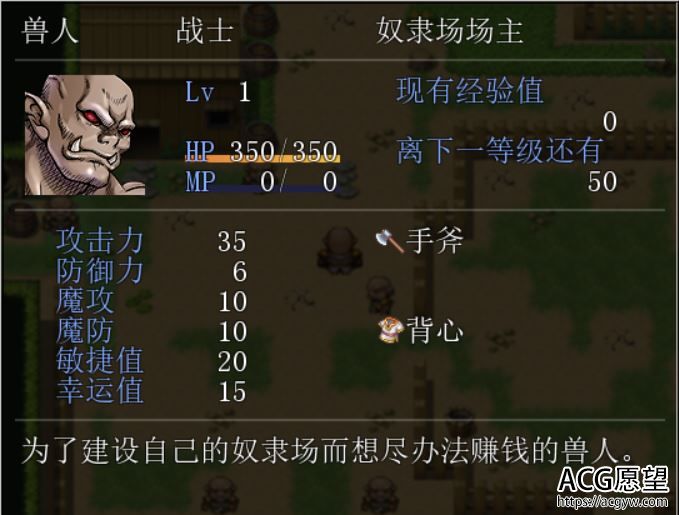 【RPG】奴隶养殖牧场~SLAVEFARM精翻汉化版