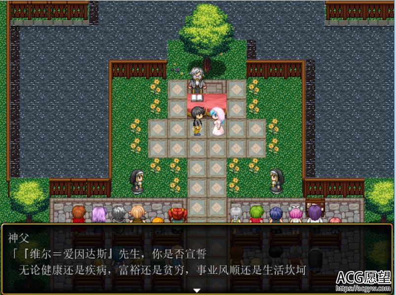 【RPG】若妻苏菲娅精翻汉化版