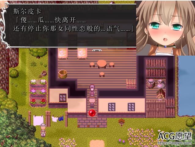 【RPG】诅咒之蛇蜜梦官方中文修正版