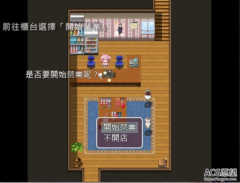 【RPG】少女们的花蕾V2.6精翻中文版