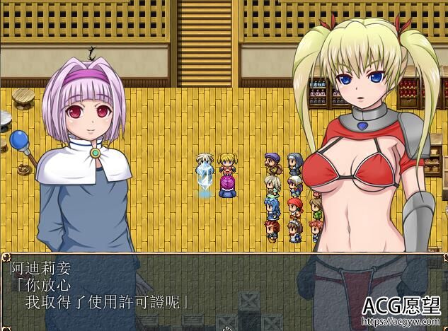 【RPG】春晕巫女莉塞特V1.11精翻汉化版+攻略存档