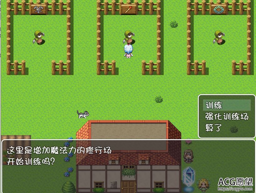 【RPG】希代骑士艾露恩精翻汉化版