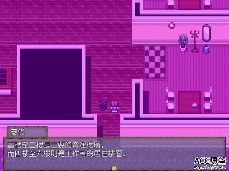 【RPG】唯的借债偿还之物语精翻汉化版