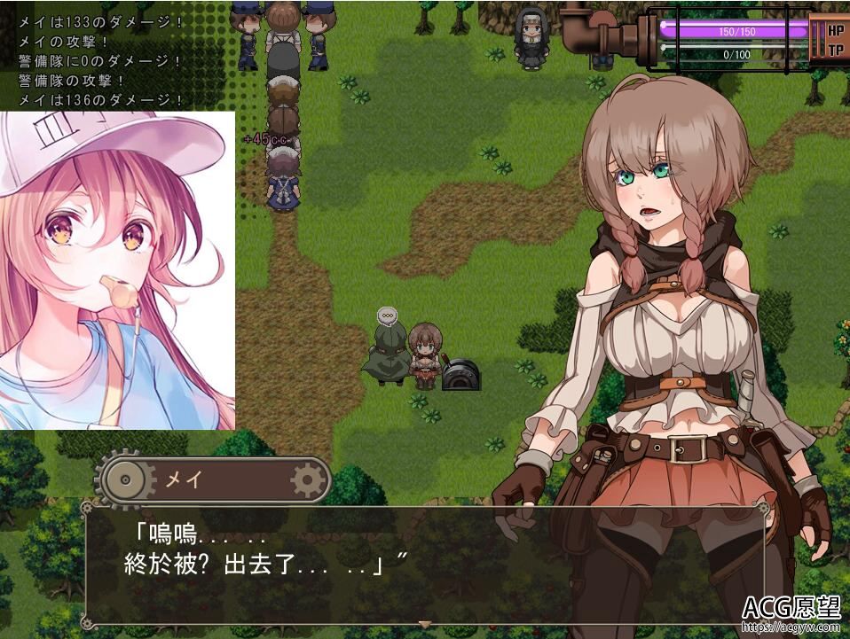 【RPG】忘却尤克特拉希尔精翻汉化版