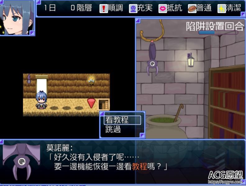 【RPG】姬骑士步履不停精翻汉化版